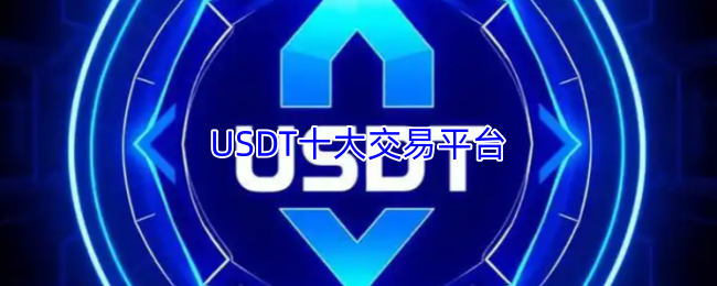 ouyi注册数字资产交易界面预览